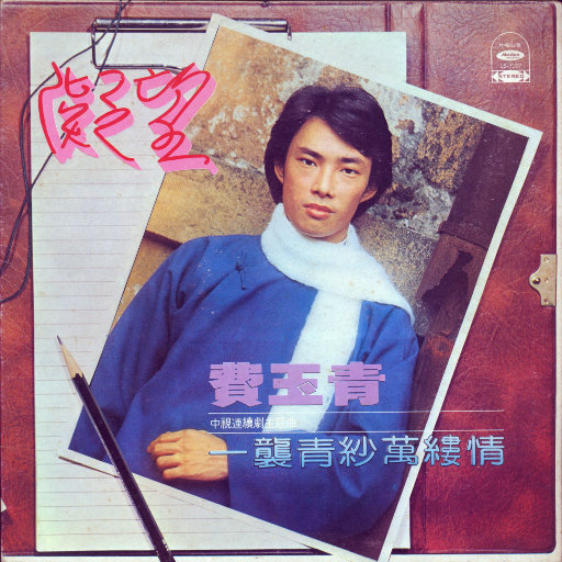 3D全彩漫画魂叔母游戏
